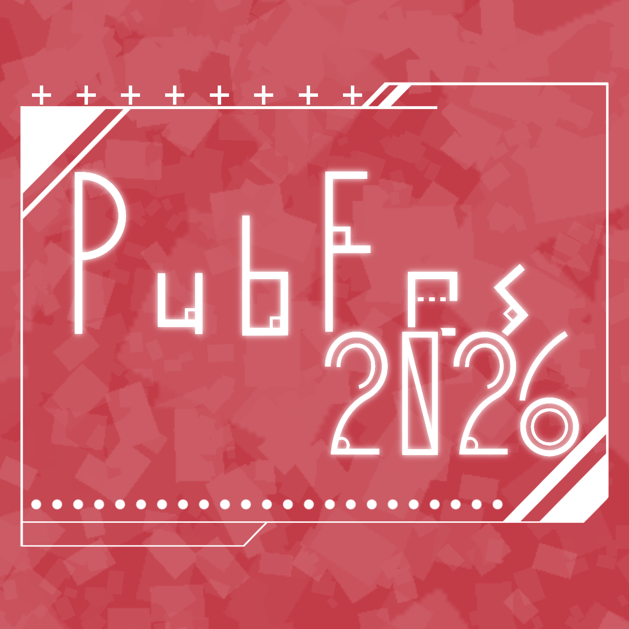 Pubフェス実行委員会